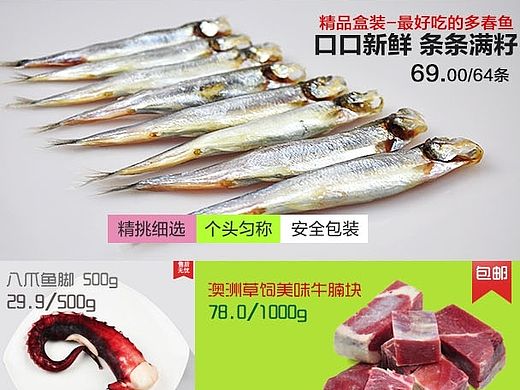 无线端 手机页面