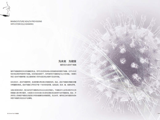 杂志（个人主页-ZMTU5MDg1Njg=） - 书籍/画册 - 站酷设计师戴着脚铐的舞者原创素材 - 站酷ZCOOL