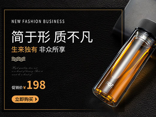 保温杯首页（个人主页-ZMTg4MDQ1MDA=） - 电商 - 站酷设计师大雪坑原创素材 - 站酷ZCOOL