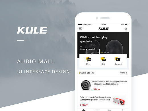 KULE App Design