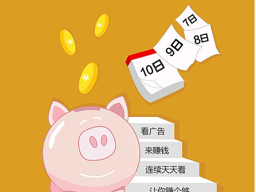 威赚APP引导页（个人主页-ZMTUwOTgyOTY=） - APP界面 - 站酷设计师雪儿美原创素材 - 站酷ZCOOL