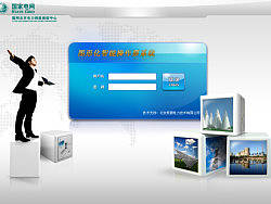 电网登陆页设计