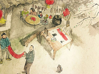 《年》节气封面