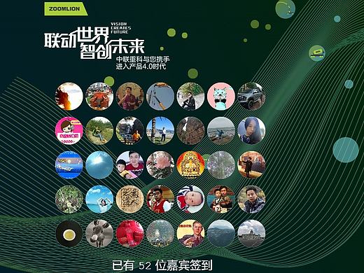 智能会务系统升级