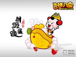 【招财童子——吉祥八宝】