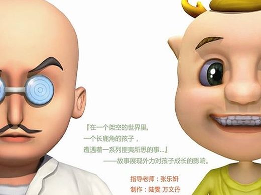 当年的毕设海报