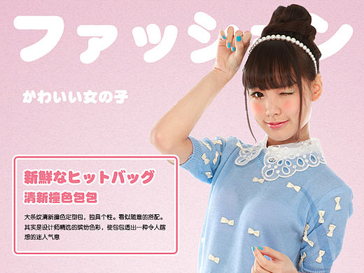 日系风格包包详情图练习by-【白无常1周1练设计挑战】（个人主页-ZMTU3MzQzOTI=） - 其他平面 - 站酷设计师gycat原创素材 - 站酷ZCOOL