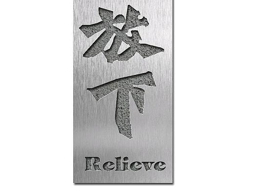 门牌logo设计