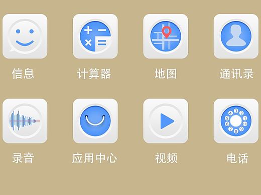 主题图标-天空蓝