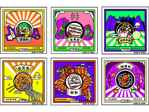 广西米粉插画系列