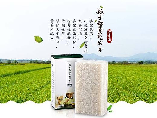 详情页2（个人主页-ZMTgwNzQ1ODA=） - 其他平面 - 站酷设计师喵了个军原创素材 - 站酷ZCOOL