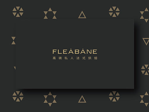 FLEABANE 福气烘焙工作室 视觉形象设计