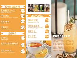 三折页