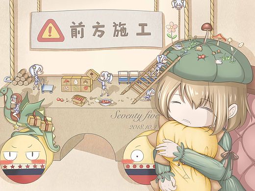 場內(nèi)運(yùn)輸…（個人主頁-ZMzA1NDI2NzI=） - 創(chuàng)作習(xí)作 - 站酷設(shè)計師75七六七十七原創(chuàng)素材 - 站酷ZCOOL