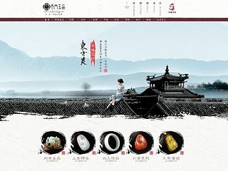 中国风    珠宝玉器手镯首页设计   淘宝首页专题设计    五一活动    详情页设计陆续发