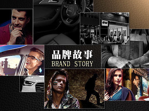 二级页面，高端车品类，真皮座套品牌故事电子商务网页设计页淘宝天猫京东1920