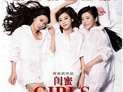 《閨蜜》系列海報(bào)（個(gè)人主頁(yè)-ZMTUyNDQ1MDg=） - 海報(bào) - 站酷設(shè)計(jì)師博翰文化傳媒原創(chuàng)素材 - 站酷ZCOOL