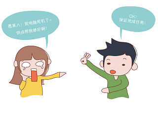 黑生物（个人主页-ZNjY0ODQ2MA==） - 短篇/格漫 - 站酷设计师timbo原创素材 - 站酷ZCOOL