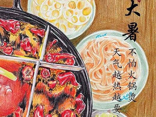 【原创】重庆白乐天火锅手绘