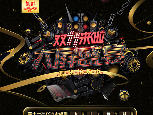 数码产品