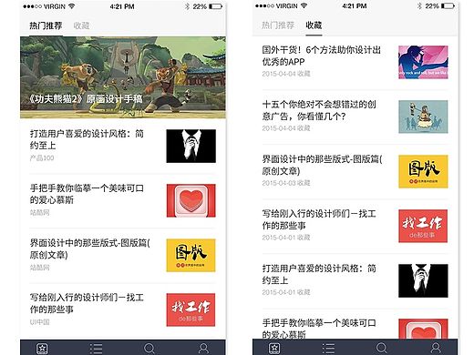 设计圈--专注设计类内容资讯