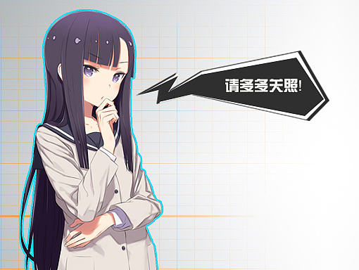 手游UI概念设计