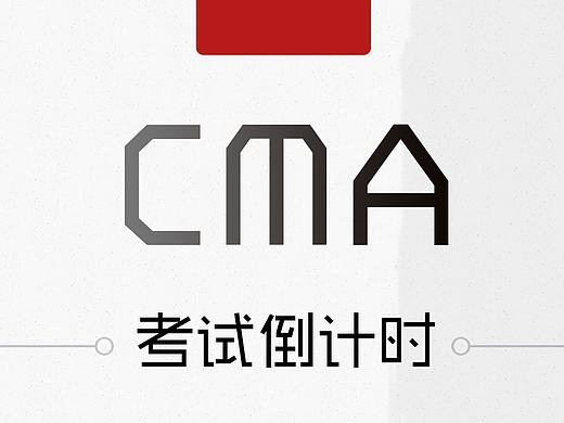 倒計(jì)時(shí)（個人主頁-ZMjEzMzAwMzI=） - 其他平面 - 站酷設(shè)計(jì)師猴子327原創(chuàng)素材 - 站酷ZCOOL