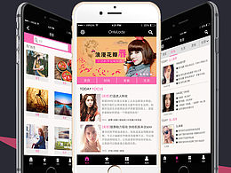 onlylady博客app改版