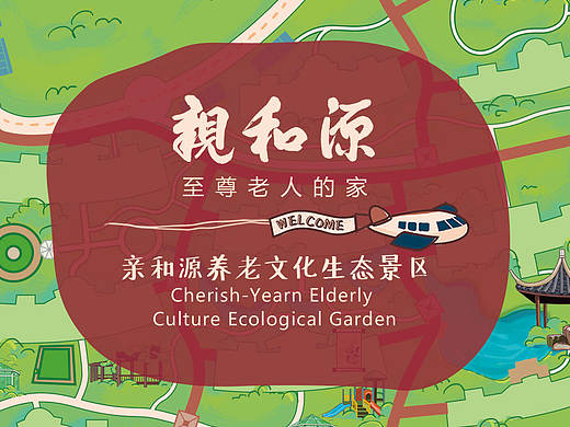 AAA景区手绘地图