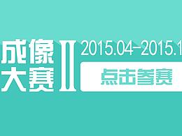 科技企业banner