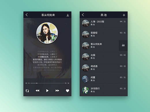 UI界面【大杂烩】