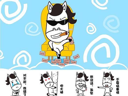表情包——小马哥