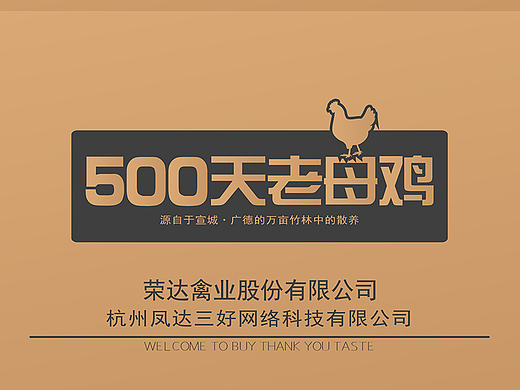 产品和包装（个人主页-ZMTk0Nzc2NjQ=） - 生活用品 - 站酷设计师白马丨陶冶原创素材 - 站酷ZCOOL