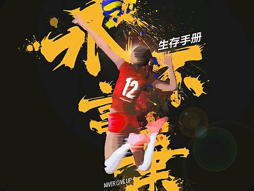 永不言弃（个人主页-ZMzQ1NjE0ODQ=） - 电商 - 站酷设计师猫又CatY原创素材 - 站酷ZCOOL