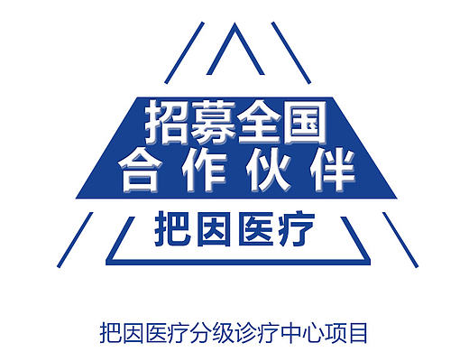h5 企业宣传 推广 页面