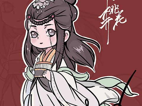 五刷三生三世!太好看了!浅浅