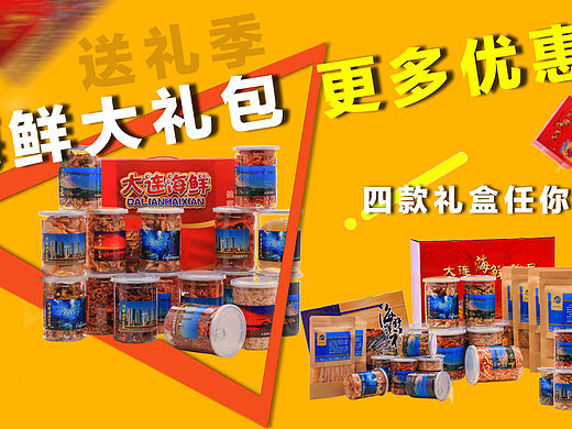 banner（个人主页-ZMTYwMjQxNTI=） - 海报 - 站酷设计师guoxiaofeng原创素材 - 站酷ZCOOL