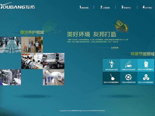 企业网站（个人主页-ZMTk5OTIwODA=） - 企业官网 - 站酷设计师Nanliu原创素材 - 站酷ZCOOL