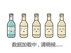 app加载动画