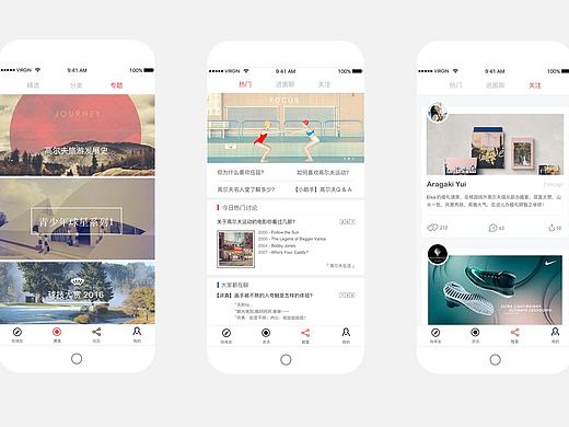 爱高尔夫app界面排版