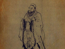 至圣先师