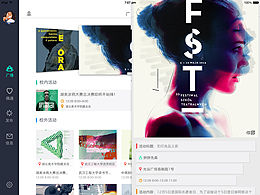 UI APP