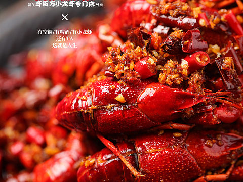 小龙虾美食摄影昆明