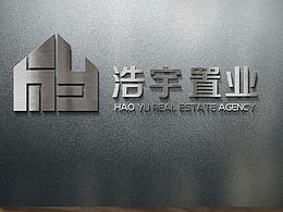 浩宇置业房产中介logo