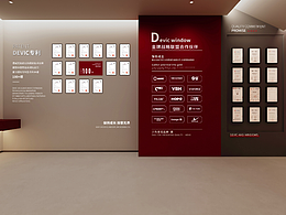门窗展厅