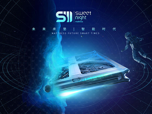 概念床垫页面（个人主页-ZMTU2ODM0NDg=） - 电商 - 站酷设计师南梵原创素材 - 站酷ZCOOL