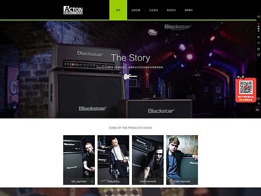 梵创视觉/乐器类/blackstar品牌故事