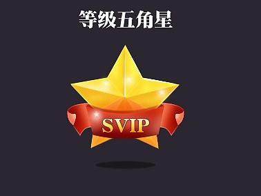 小星星