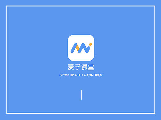 麦子课堂