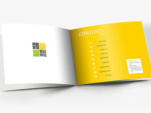 幸运猫装饰企业手册【画册】